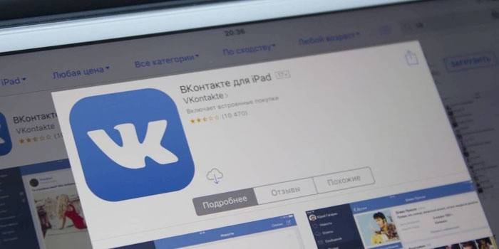 Як видалити аудіозапис Вконтакте, очистити плейлисти пісень з телефону або з допомогою програми