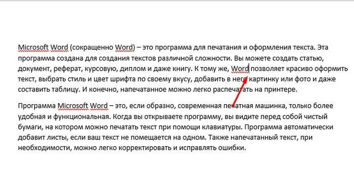 Як зробити виноску на текст в Ворді