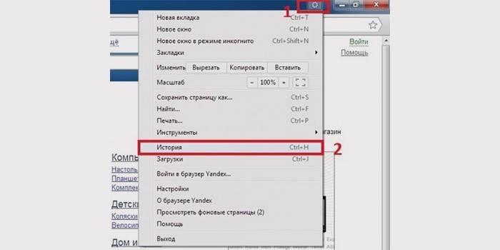 Як в Яндексі видалити історію переглядів сайтів і пошуку на комп'ютері