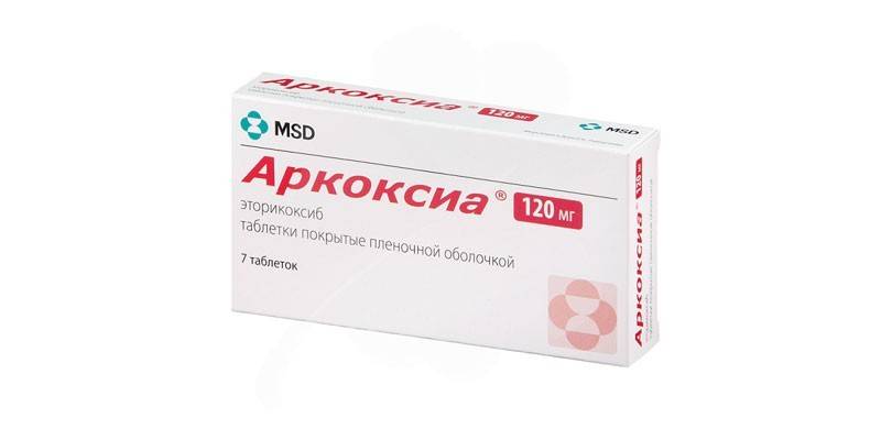 Аркоксиа – інструкція по застосуванню препарату