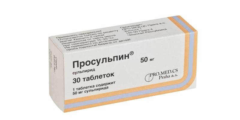 Просульпин – інструкція по застосуванню препарату