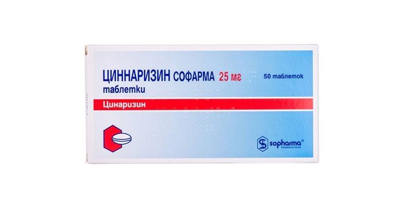 Цинаризин – інструкція по застосуванню препарату
