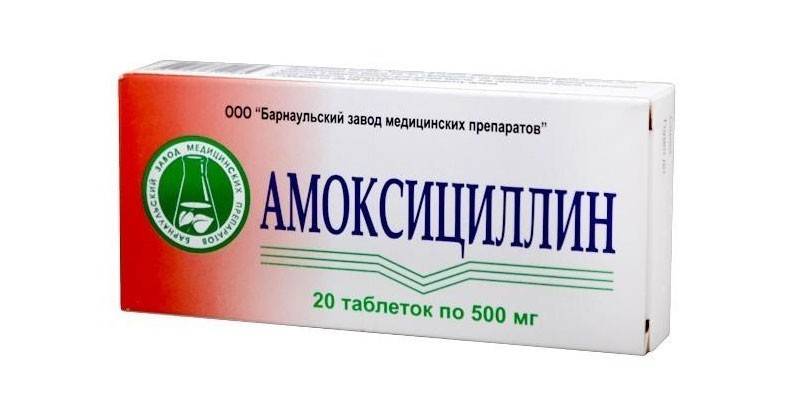 Хелікобактер пілорі – лікування антибіотиками: застосування ліків