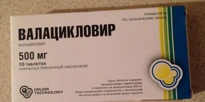 Валацикловір - склад противірусного препарату, дозування таблеток і мазі, протипоказання та відгуки