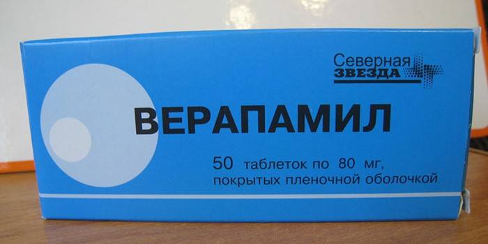 Верапаміл - інструкція із застосування, механізм дії, форми випуску та аналоги