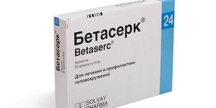 Бетасерк - інструкція по застосуванню препарату, аналоги та відгуки